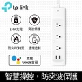 TP-Link KP303 智慧型Wi-Fi電源延長線 3開關插座2埠USB 防雷擊防突波 1.2m