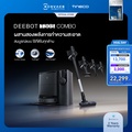 หุ่นยนต์ดูดฝุ่นและถูพื้น อีโคแวคส์ Deebot T30S Combo | ECOVACS DEEBOT T30S COMBO