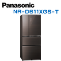 Panasonic國際牌NR-D611XGS-T四門電冰箱
