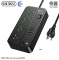 ouku KS01 ปลั๊กพ่วง