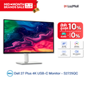 Dell S2725QC จอมอนิเตอร์
