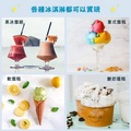 SENKI SK-SiSi 雪糕機 半導體冷凍 無需預凍 低噪音 DIY 自製雪糕 家用