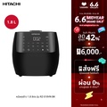 ฮิตาชิ หม้อหุงข้าว รุ่น RZ-S18VN BK ขนาด 1.8 ลิตร