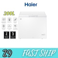 Peti Beku Haier BD-248HMC 200L Putih - Kapasiti Besar untuk Penyimpanan Makanan yang Lebih Baik