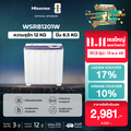Hisense เครื่องซักผ้าฝาบนสองถัง รุ่น WSRB1201W ความจุ 12 กก.
