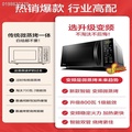 Midea M1-L201B Microwave Oven 20L Silver - Ketuhar Gelombang Mikro dengan Gril dan Barbecue