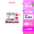 Singer CP6355M จักรเย็บผ้า Heavy Duty (ซิงเกอร์)