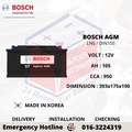 Bosch AGM LN6 Bateri Kereta - 70Ah, 760A