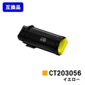 富士|Fuji DocuPrint CP500 d カラーレーザープリンタ