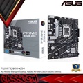 Motherboard ASUS PRIME B760M-K DDR5 Intel LGA 1700 Micro-ATX