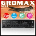 GROMAX G2+4 Amplifier Burung Walet Profesional