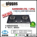 Giggas 上將 GA9688II TG 嵌入式座檯式雙頭煤氣煮食爐 76厘米 黑色 德國陶瓷玻璃