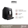 MiniMex เครื่องชงกาแฟอัตโนมัติ Meximo ES