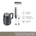 MiniMex MHF2 เครื่องปั่นฟองนมมือถือ สเตนเลส ปรับความเร็ว 3 ระดับ