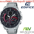 นาฬิกา Casio Edifice ECB-900DB-1A แบบ Chronograph หน้าปัดดิจิตอลและอะนาล็อก