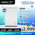 CHiQ ตู้แช่แข็งแบบเปิดฝาได้ รุ่น CCF99 99L ระบบทำความเย็น 4D
