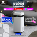 Airdog X3pro เครื่องฟอกอากาศ TPA Technology สำหรับห้องขนาด 20-30 ตร.ม.