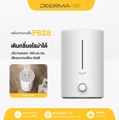 Deerma F628 เครื่องทำความชื้น