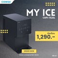 โคเวย์ Coway MY ICE เครื่องกรองน้ำระบบ RO