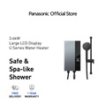 Panasonic DH-3UD1MZ U Series Water Heater - 5500W, Rapid Heating, Digital Control, Overheat Protection