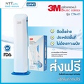 เครื่องกรองน้ำตั้งโต๊ะ 3M CTM-01 รุ่นตั้งโต๊ะ กรองน้ำดื่มสะอาด มาตรฐาน NSF 42|53