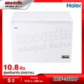 ไฮเออร์ ตู้แช่แข็งฝาทึบ 2 ระบบ ความจุ 10.8 คิว รุ่น HCF-350DP