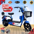 LEM LEM-E Electric Bicycle - 14 x 2.5 Inch Tiub Tyres, 350W Motor, 48V Lead Acid Battery, 35km Range