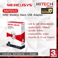 Mercusys MW150US N150 Wireless Nano USB Adapter ตัวรับสัญญาณ Wi-Fi ขนาดเล็ก ความเร็ว 150 Mbps