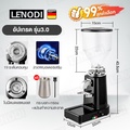 lazada 900N เครื่องบดเมล็ดกาแฟไฟฟ้า
