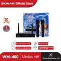 sonar WM-400 ไมโครโฟนไร้สายคู่