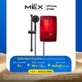 MEX CRAVE 45E (MR) เครื่องทำน้ำอุ่น 4500W สีแดง
