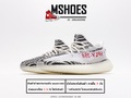 รองเท้า Yeezy Boost 350 V2 Zebra ขาว-ดำลาย Zebra รองเท้าวิ่ง Unisex
