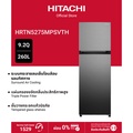 Hitachi HRTN5275MPSVTH ตู้เย็น