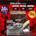 GPX DEMON GR200 รถจักรยานยนต์สปอร์ต