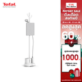 Tefal IT3280T1 เครื่องรีดถนอมผ้าไอน้ำ 1.4 ลิตร สีขาว