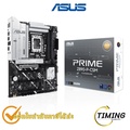เมนบอร์ด ASUS PRIME Z890-P-CSM สำหรับโปรเซสเซอร์ Intel LGA 1700