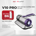 Máy hút bụi giường nệm diệt khuẩn UV Jetzt V10 PRO cầm tay có dây, 1.0 kg, 0.5 L