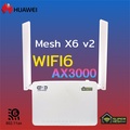Huawei AX6 เราเตอร์ไร้สาย Wi-Fi 6 Dual-Band 7200Mbps 4x4 MIMO