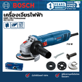 เครื่องเจียรไฟฟ้า Bosch GWS 060 Professional หินเจียร 4 นิ้ว