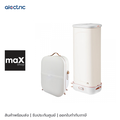 Alectric Air1 เครื่องอบผ้าอัตโนมัติพกพา