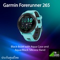 การ์มิน Forerunner 265 Series นาฬิกาสมาร์ทวอทช์