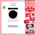 Comfee CFA01W80B/WK-TH เครื่องซักผ้าฝาหน้า