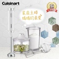 Cuisinart 美膳雅 HB-500WTW 極輕量手持式變速攪拌棒組（800ml）