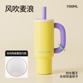 chako lab Bawang cup แก้วน้ำเก็บความร้อน
