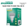 Sylvania RefLED 36D V5 หลอดไฟ LED PAR20 แสงวอร์มไวท์ 7W 736lm
