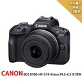 佳能 EOS R100 無反光鏡相機 APS-C 2410萬畫素