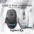 Logitech G502 X PLUS - Tetikus Gaming Wayarles LIGHTSPEED