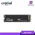 Crucial P510 SSD NVMe