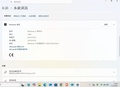 Dell Latitude 5480 14吋筆記型電腦 Core i5/i7 8GB RAM 512GB SSD