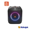 JBL PartyBox Encore Essential ลำโพงบลูทูธพกพา ดำ